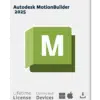Autodesk MotionBuilder 2025